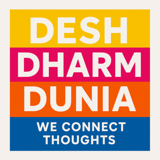 DESH DHARM DUNIA